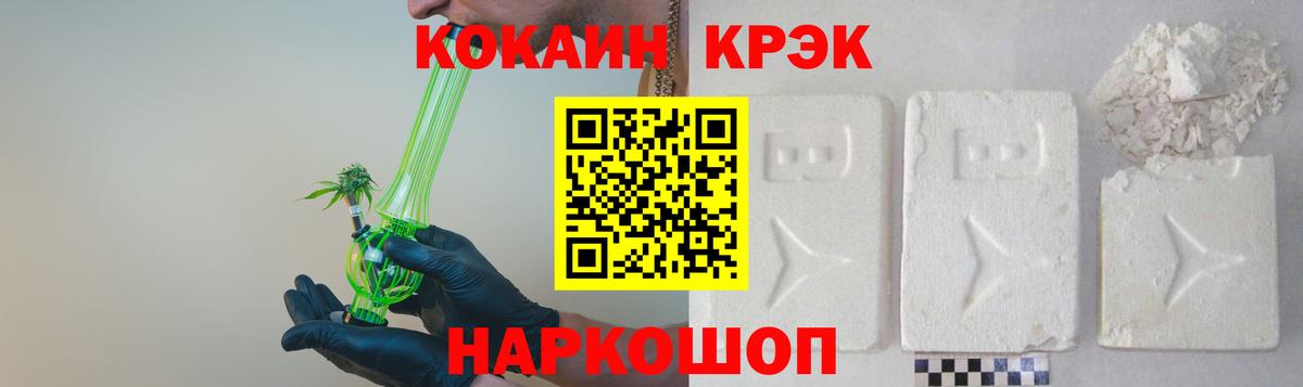 Cocaine Fish Scale Азнакаево