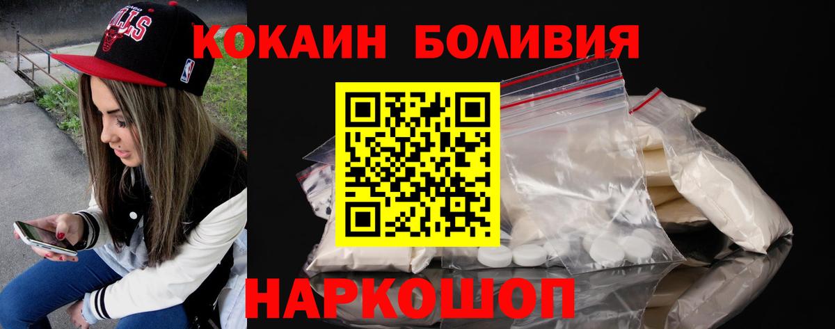 Кокаин 98%  КОКАИН  Азнакаево  цена   Cocaine VHQ  Вход с VPN 