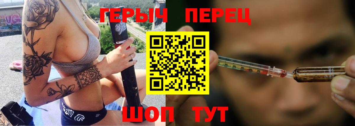 Героин афганец Азнакаево
