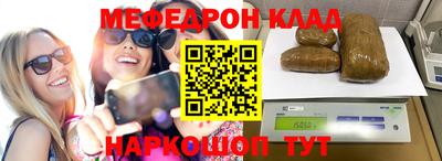 мефедрон мука Туймазы