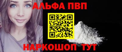 ПСИЛОЦИБИНОВЫЕ ГРИБЫ Уссурийск