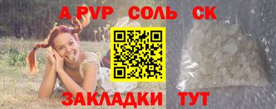 ПСИЛОЦИБИНОВЫЕ ГРИБЫ Усть-Джегута