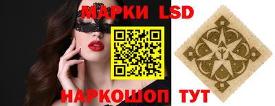 ПСИЛОЦИБИНОВЫЕ ГРИБЫ Уссурийск
