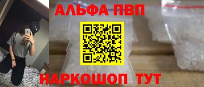 ПСИЛОЦИБИНОВЫЕ ГРИБЫ Уссурийск