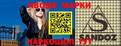ПСИЛОЦИБИНОВЫЕ ГРИБЫ Уссурийск