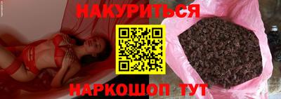 ПСИЛОЦИБИНОВЫЕ ГРИБЫ Усть-Джегута