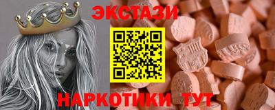 ПСИЛОЦИБИНОВЫЕ ГРИБЫ Уссурийск