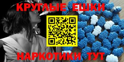 ПСИЛОЦИБИНОВЫЕ ГРИБЫ Усть-Джегута