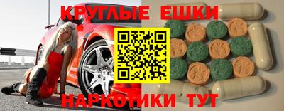 ПСИЛОЦИБИНОВЫЕ ГРИБЫ Усть-Джегута