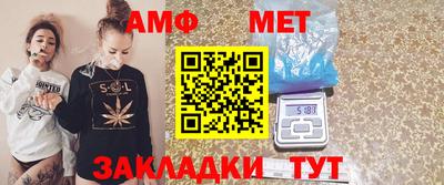метадон Усть-Илимск