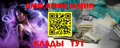 метадон Усть-Илимск