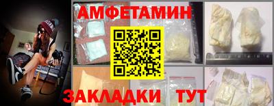 ПСИЛОЦИБИНОВЫЕ ГРИБЫ Усть-Джегута