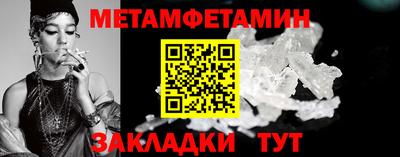 ПСИЛОЦИБИНОВЫЕ ГРИБЫ Уссурийск