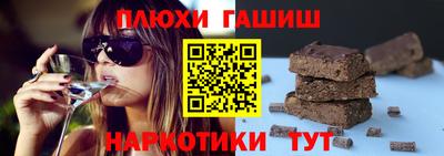 ПСИЛОЦИБИНОВЫЕ ГРИБЫ Уссурийск