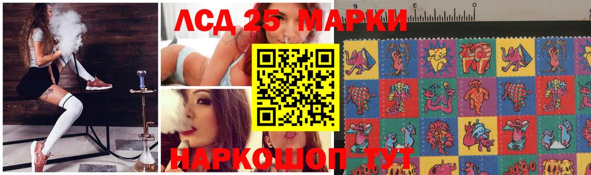LSD-25 экстази кислота Азнакаево