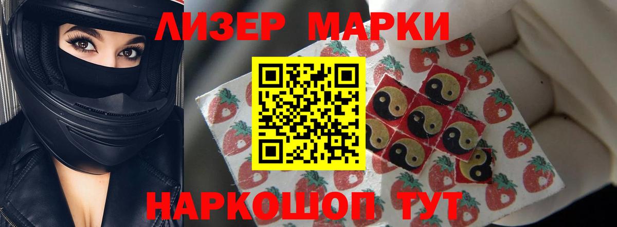 LSD-25 экстази ecstasy  LSD-25 экстази ecstasy  Азнакаево  Вход с VPN 