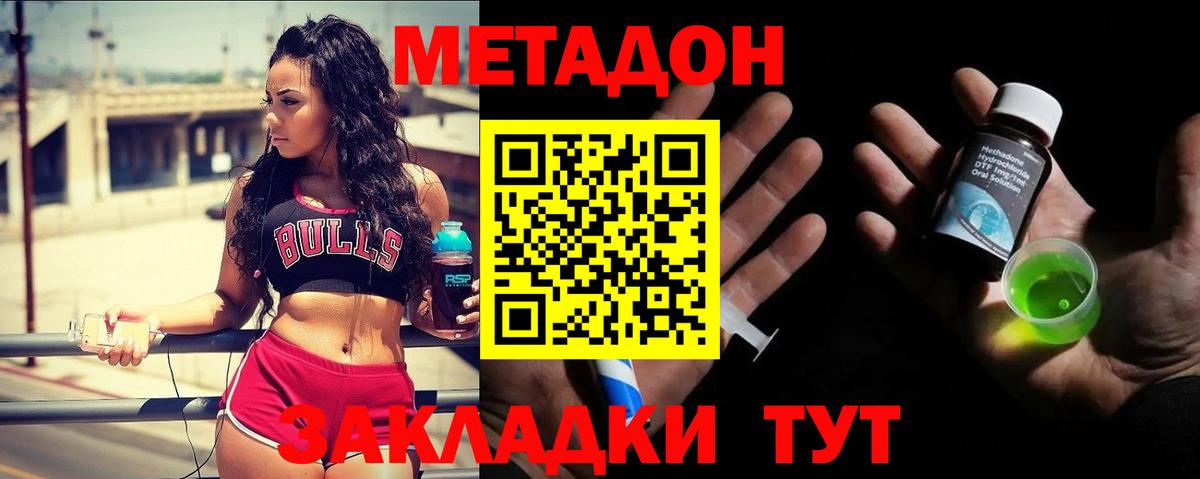 КОКАИН  ГЕРОИН  Азнакаево  Экстази  Вход с VPN  Гашиш  Бошки Шишки  Мефедрон  Меф кристаллы 