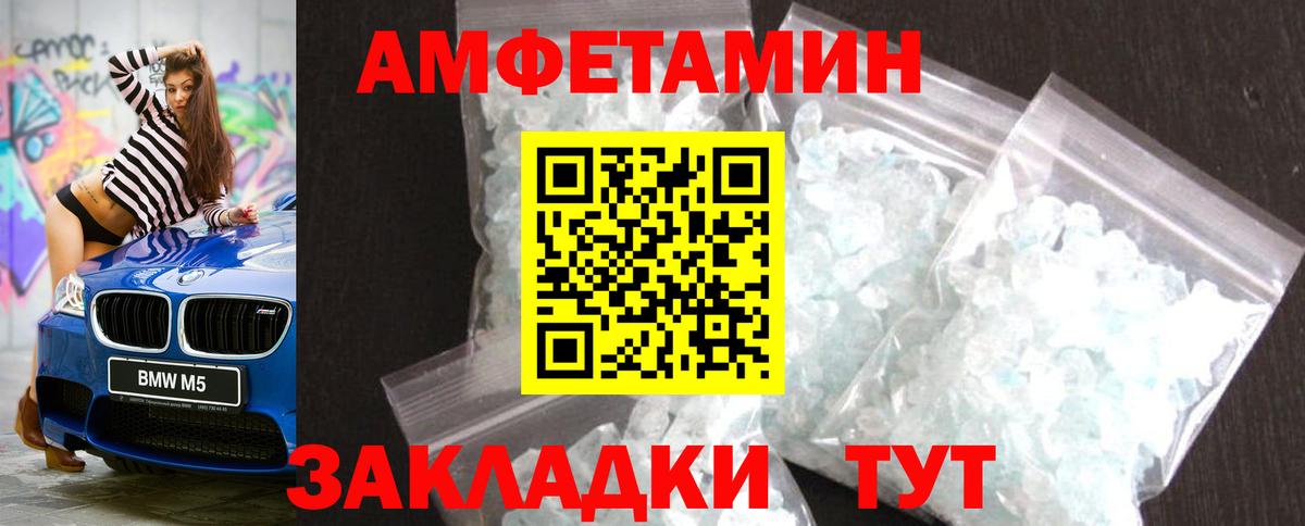 LSD-25 Азнакаево