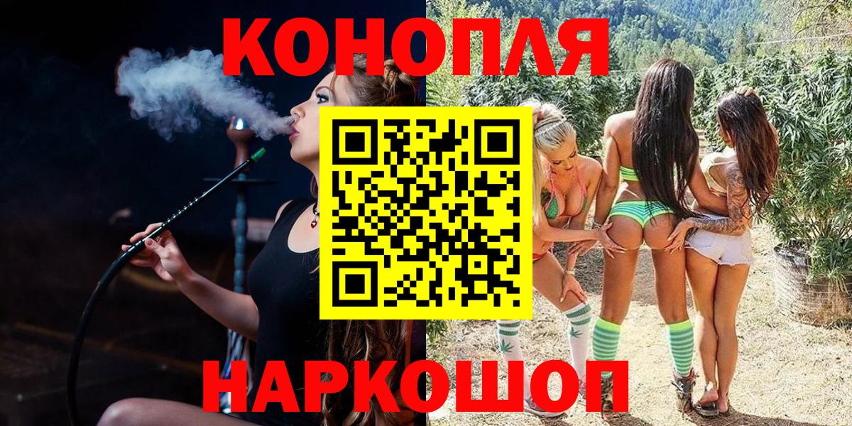 Марихуана планчик Азнакаево