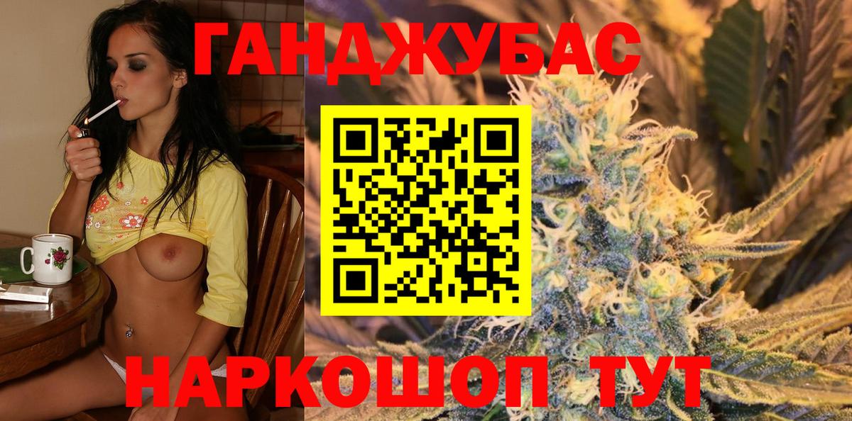 Азнакаево  Марихуана MAZAR  Марихуана индика  Вход с VPN 